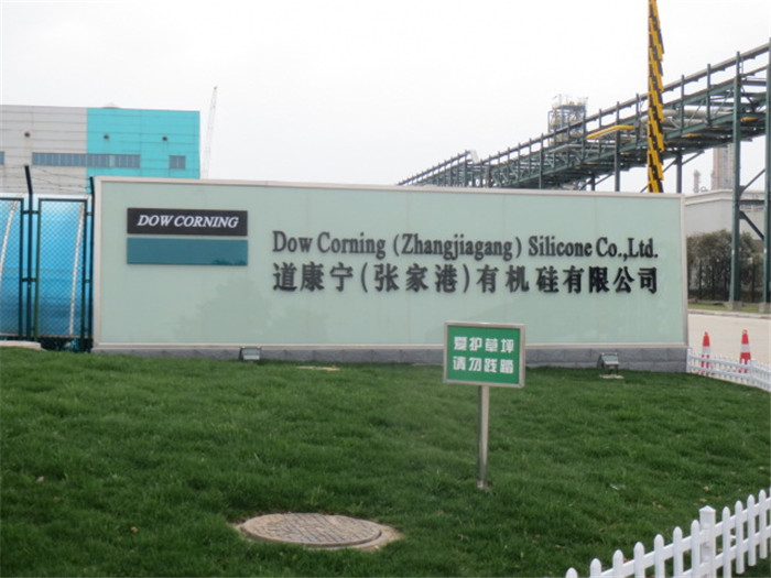 杭州暖威电气有限公司